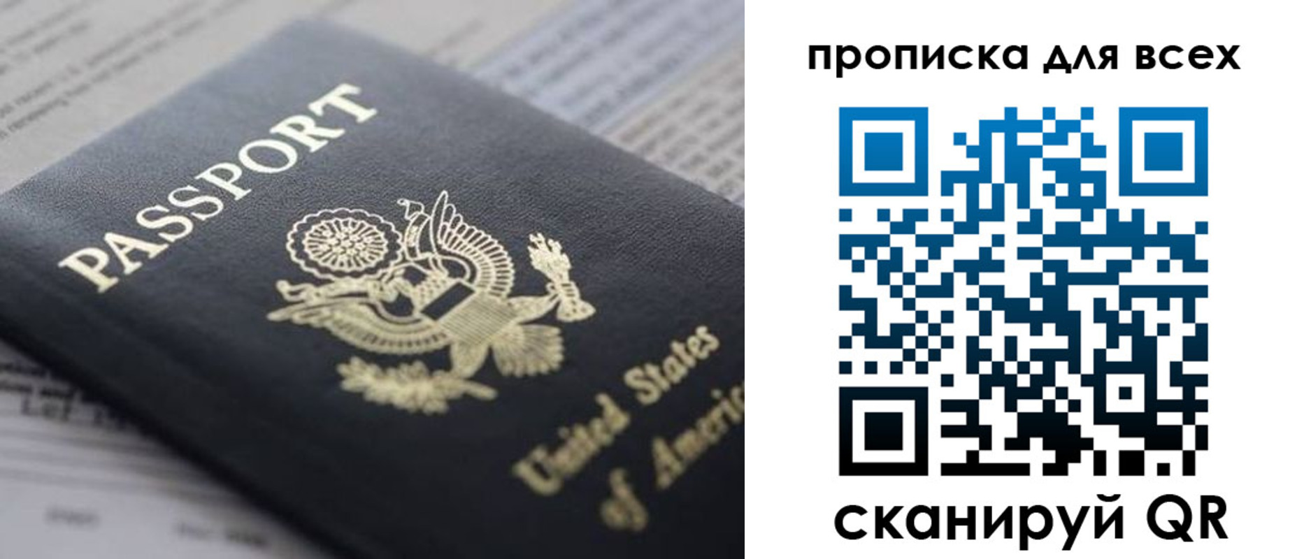 регистрация для школы в Дагестанских Огнях
