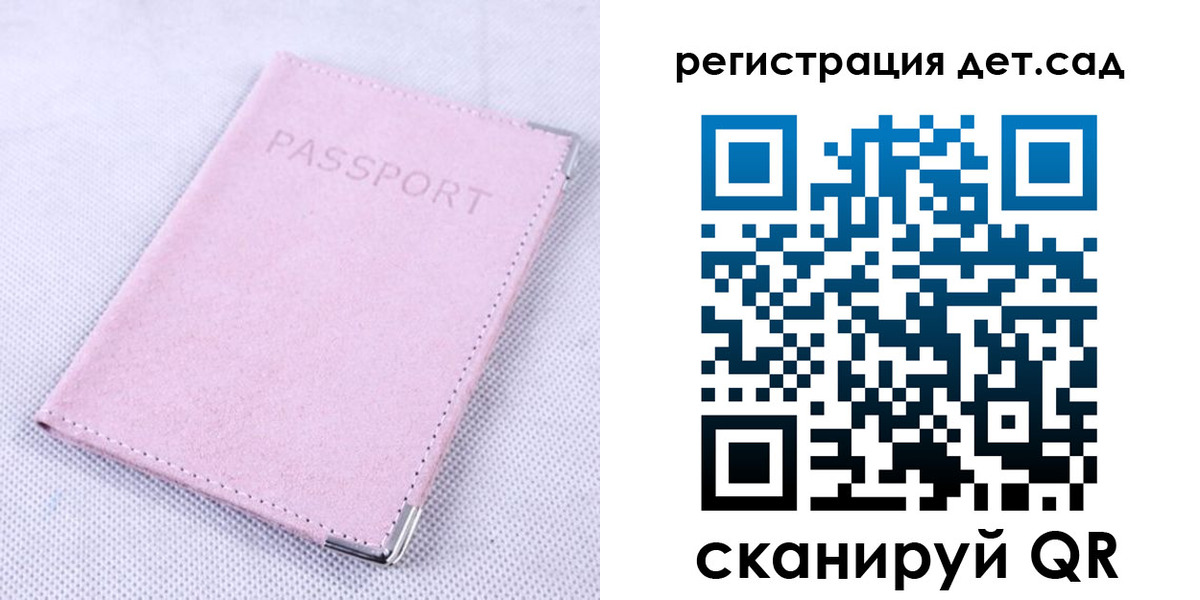 временная регистрация собственник в Дагестанских Огнях