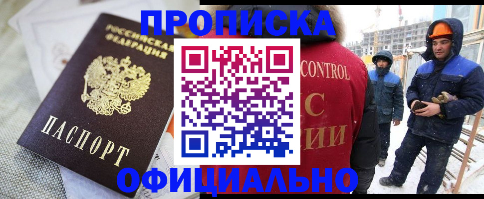 найти адрес прописки в Дагестанских Огнях
