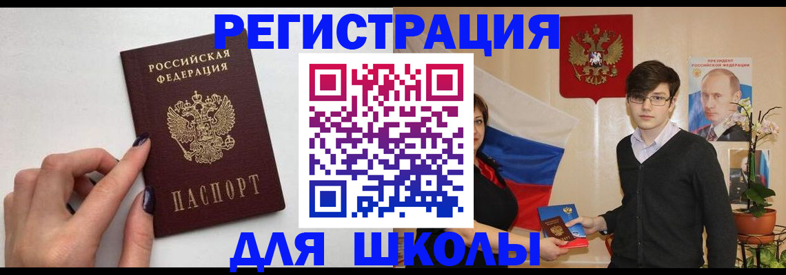 временная регистрация для всех в Дагестанских Огнях