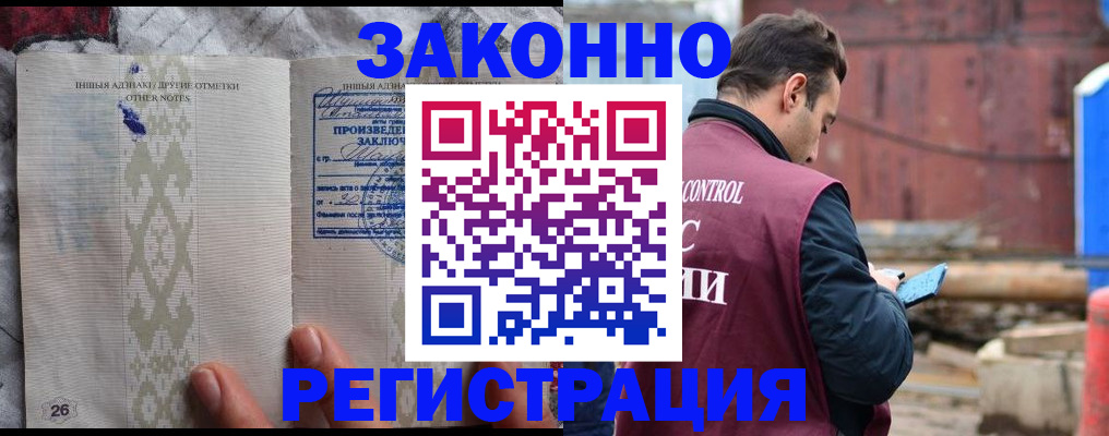 прописка для кредита в Дагестанских Огнях