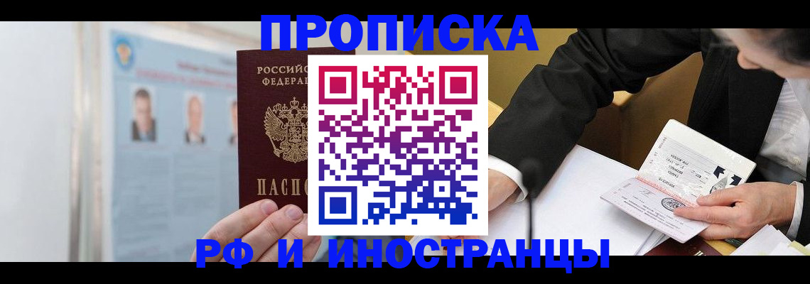 временная регистрация госуслуги в Дагестанских Огнях