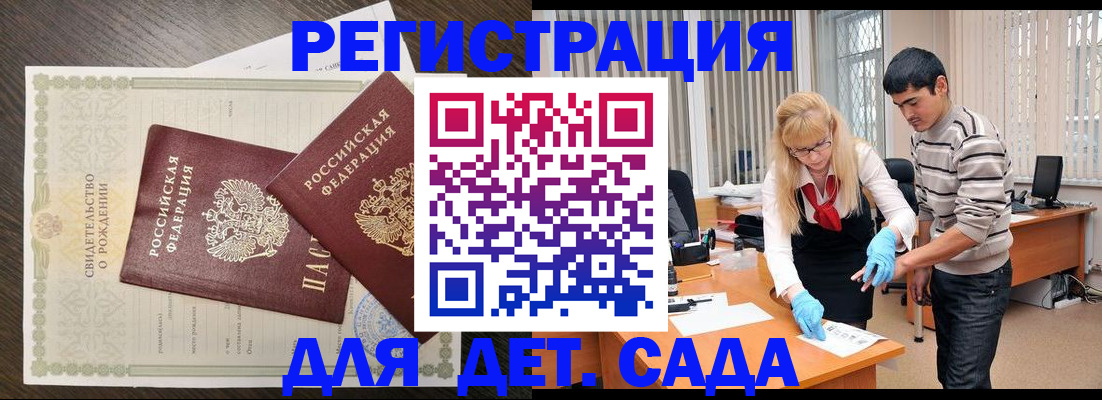 временная регистрация в Дагестанских Огнях